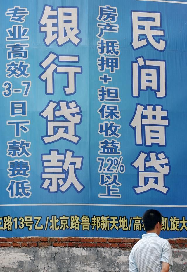 法律效力|借别人的名义借钱，法律上认可吗？如何认定借名借款的法律效力
