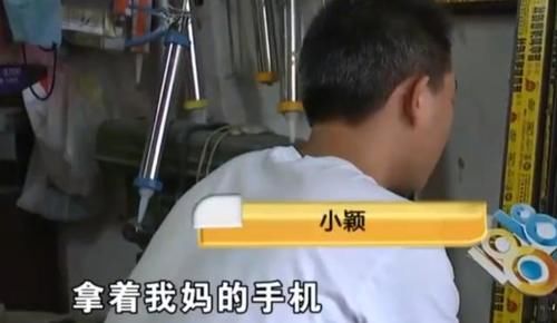 小伙|小伙本想帮父母分担，赚钱得先还信用卡？被骗9万父母崩溃大哭！
