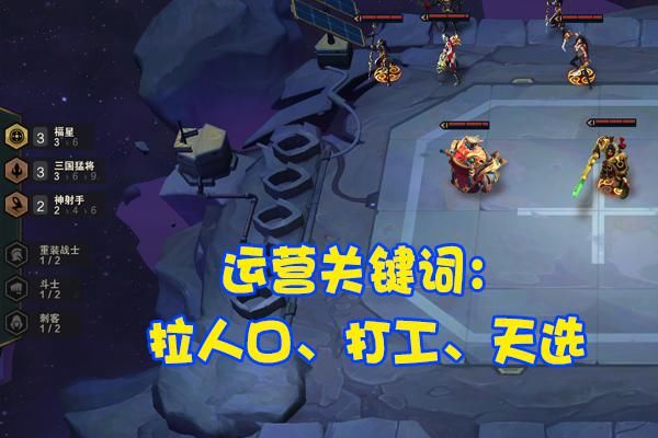 玩家|云顶之弈“最废3费卡”翻身成主C！大神新套路疯狂偷分，玩家直呼顶级理解