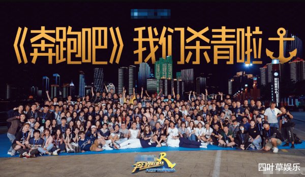  普普通通|《奔跑吧》晒海报，杨颖公主装蔡徐坤帅气，飞行嘉宾爱了爱了