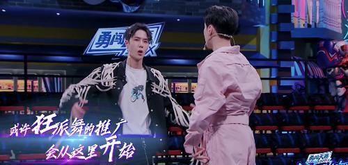 张艺兴|张艺兴偏爱狂派舞,亲手淘汰独苗被点赞,王一博虚心好学帮忙科普