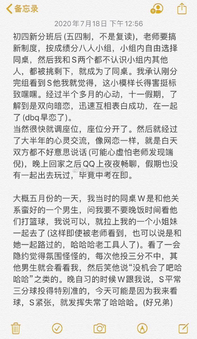  爱情|长达七年的爱情，依旧令人怦然心动，这是我喜欢的狗粮味道！