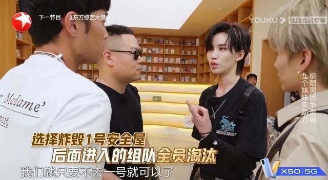  最强MVP成员|岳云鹏吸粉THE9女团成员，逆袭之路还得靠真实，套路越少越成功