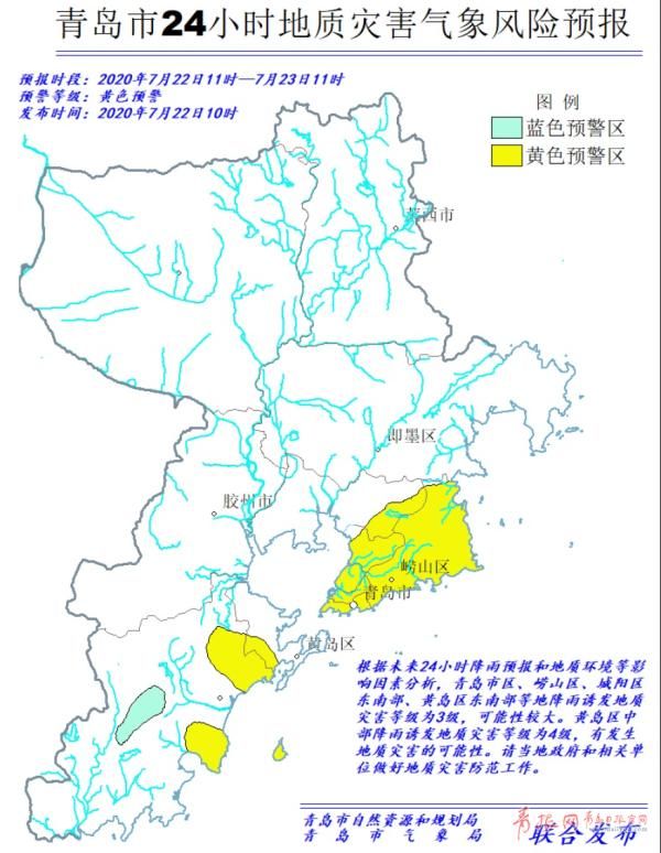 6到7|重要提醒！青岛将有暴雨局部大暴雨！