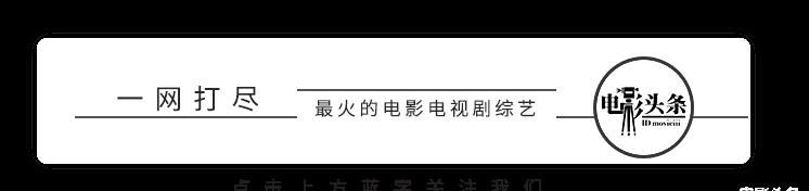  黑马|打着励志的旗号搞「拜金」，这部国庆档黑马你看懂了吗？