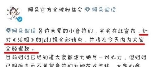 音乐|阿朵拒绝粉丝打投,再度与宁静合唱催人泪下,这才是无价之姐