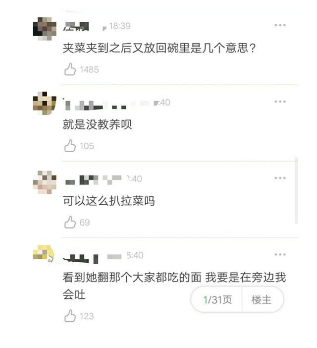  扒拉|赵丽颖扒拉菜被吐槽，筷子却穿过了碗，粉丝：被恶意剪辑了