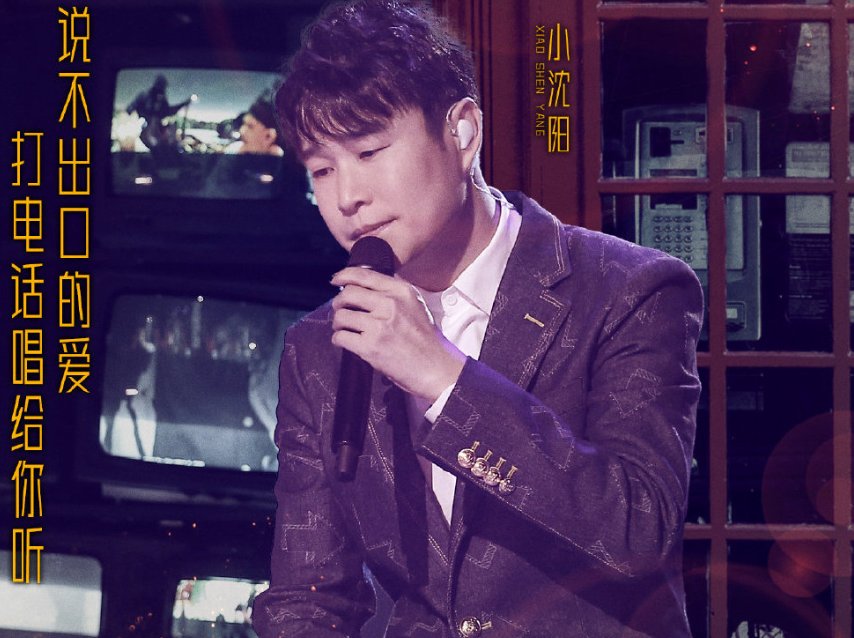  嘉宾|《跨界歌王》公布帮唱阵容，嘉宾是“神仙打架”，歌王歌后全来了