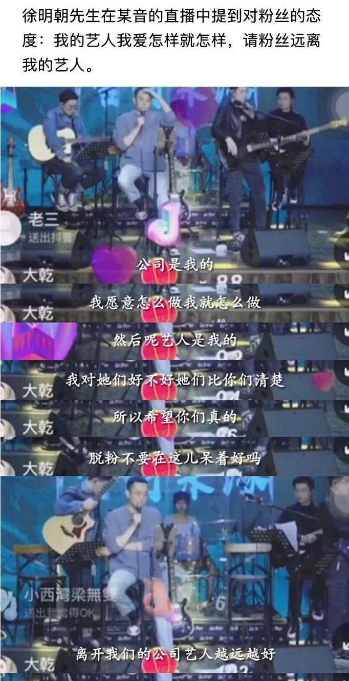  极创引力公司|郭颖爆料极创引力后, 又有多名艺人发文控诉, 网友也发现了很多瓜