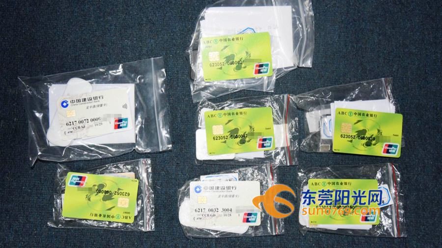 抓获|抓获20人，刑拘19人！虎门警方打掉一个买卖国家机关证件窝点