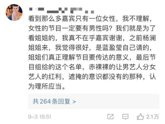  结束|就这么结束了？成团名单全网都猜错了…