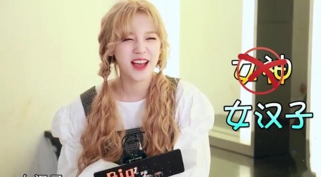  吴宣仪|她5年前为追星成韩国练习生，出道后追遍偶像，后凭跑男红遍全国