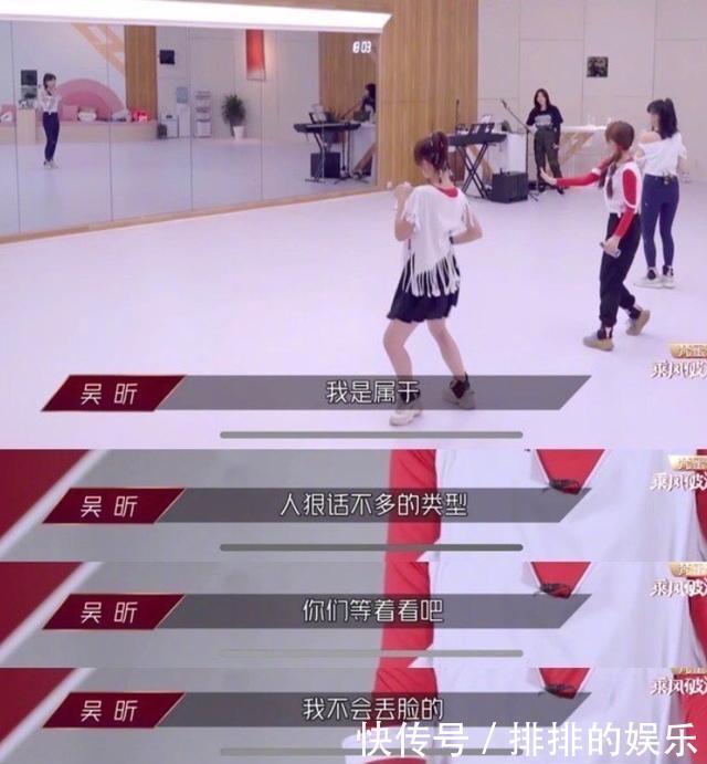  蓝盈莹|“没女主脸”蓝盈莹，逼哭吴昕，就是想要赢