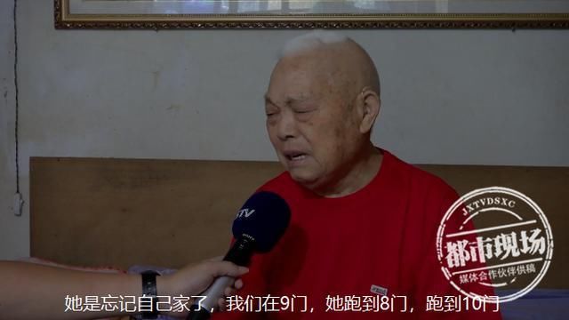  郭先生|“这是我家！”9旬老太闯入陌生人家中不走，背后隐情令人唏嘘