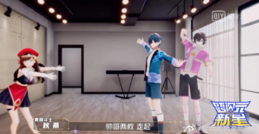  节目|舞台事故也可以被原谅，这个节目真是荒唐又好笑