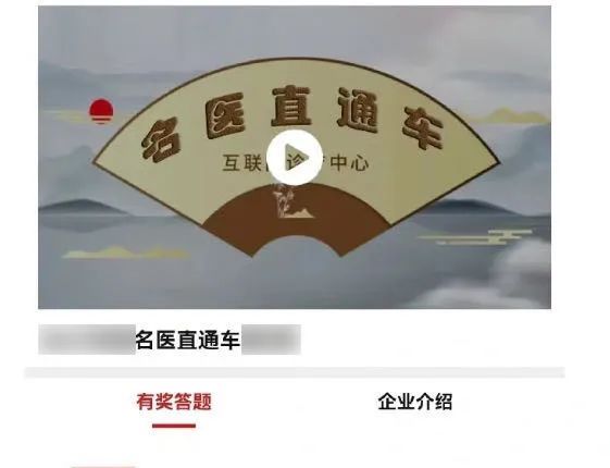 上海70岁阿姨迷上“××大补丸”，花近5000元拿下，急坏小辈！代表建议这些广告节目该整治了