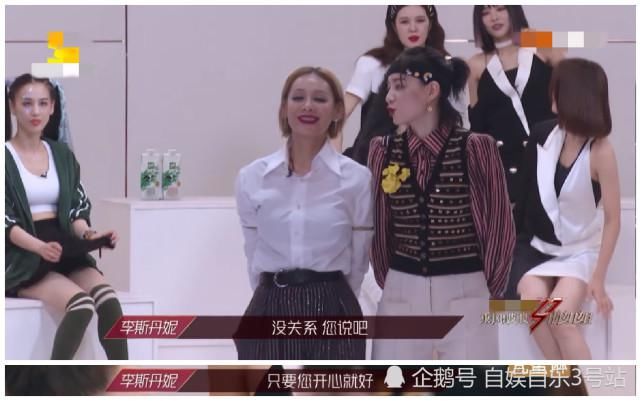  霏霏|黄圣依很有诚意却被宁静拒绝，王霏霏进宁静组迫于无奈，宁静求胜心切