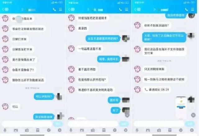 派出所|现场 || 银川男子裸聊被录视频敲诈，跟对方打电话时偶遇民警……