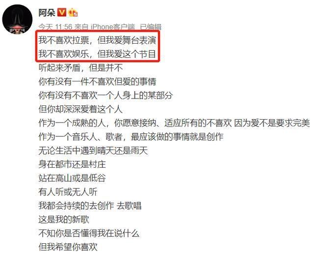  沈梦辰|沈梦辰、阿朵、丁当、钟丽缇被淘汰，从告别文案看谁能成功复活