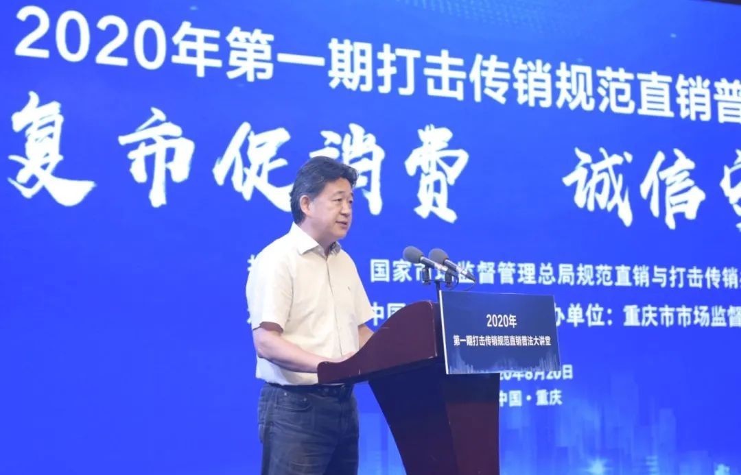 大讲堂|强心剂!今年首期打传规直普法大讲堂纪实