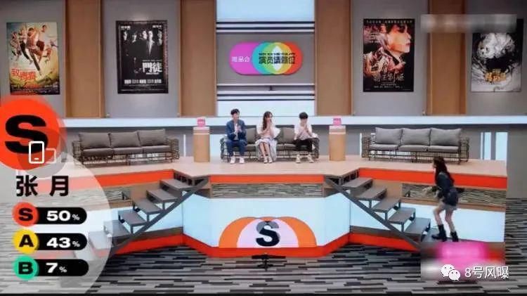  明星|《演员请就位第二季》没想到会这么烂！网友：希望这些流量明星脸皮薄一点！