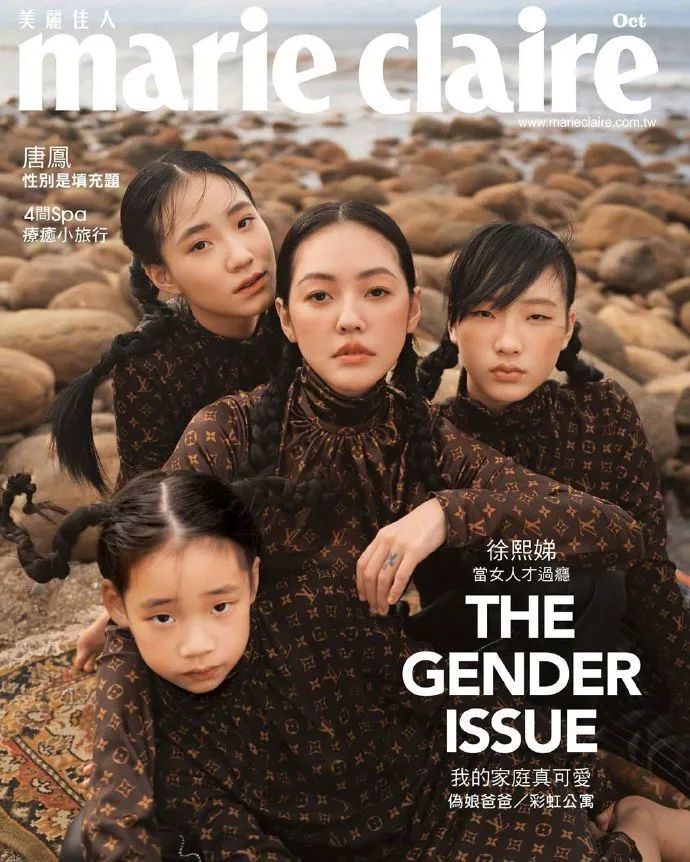 摇钱树|小S“摇钱树”计划稳了！母女同登封面似姐妹这是医美的力量？