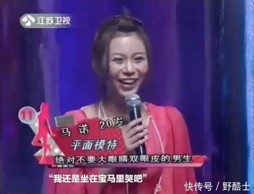  爆灯|王宇轩非诚勿扰“钉子户”，爆灯5年未牵手，终被孟非赶下台