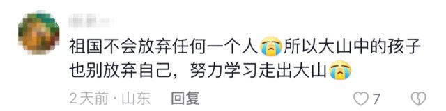 网友坐高铁被窗外的中国基建惊艳到！视频评论区亮了……