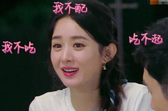  缺点|综艺太容易暴露缺点，赵丽颖杨幂接连翻车，性格问题都很明显
