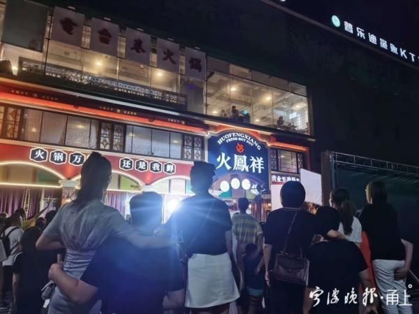  全球|“跑男”郑恺来宁波开火锅店啦 他说“全球首店”开在了宁波