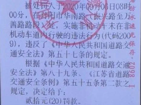 高清|今日曝光7人，高清无码！