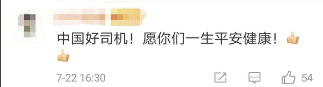  司机|停车场火光冲天！210吨危化品怎么办？7名司机的选择让人“后怕”