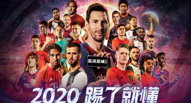  手游|实况足球手游：我在乎的是黑球球员吗？8888的红包不香吗