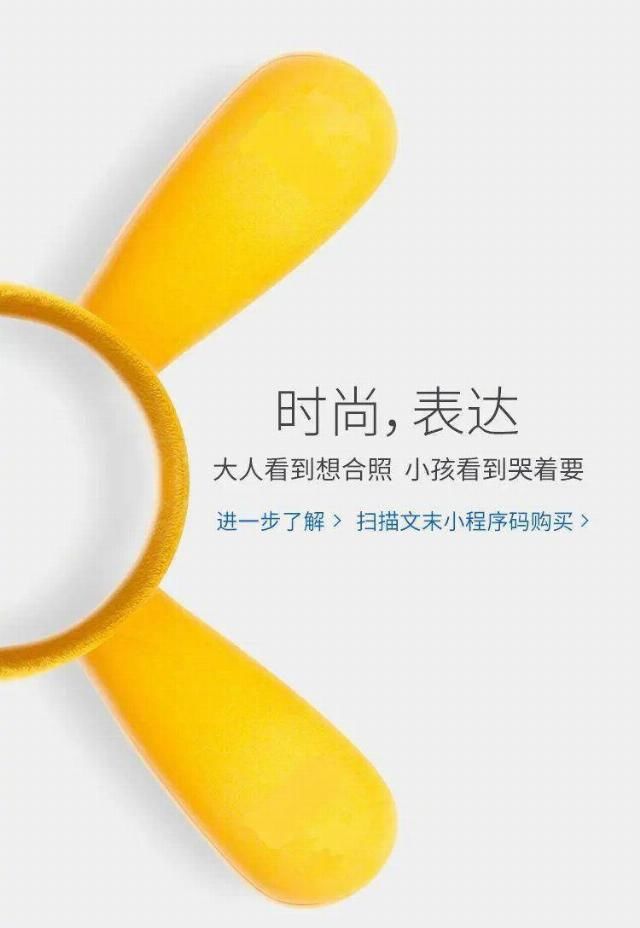  营销|一个“四两拨千斤”的品牌IP化案例，简单到大多数企业都想不到