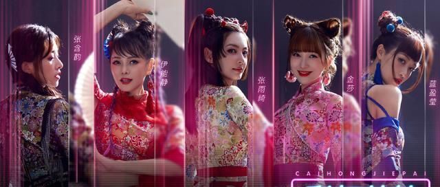 与众不同|有种“心机”叫蓝盈莹,别人扇子都粘在腰上,她却偏偏与众不同