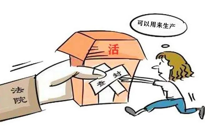 查封|【基层动态】新兴法院:“软查封”下活棋,柔性执行促共赢