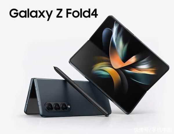 疑似三星Z Fold5官方宣传海报泄露 技术又有大提升？