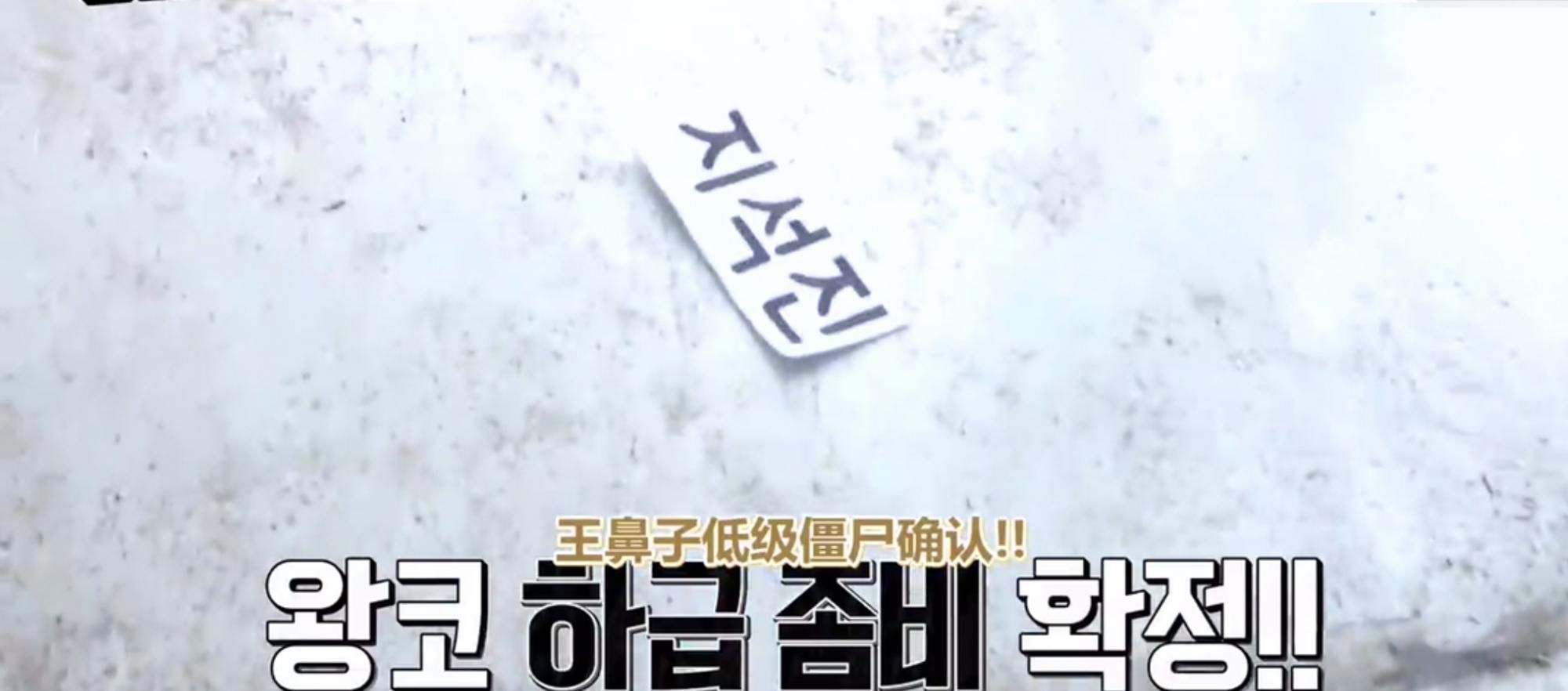  揭开还生|韩国runningman又有了巅峰时期的味道，燃了！