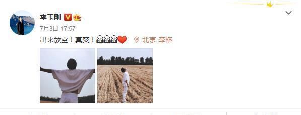  现况|草根逆袭抛弃糟糠女友，娶外国高官之女隐婚9年，李玉刚现况如何