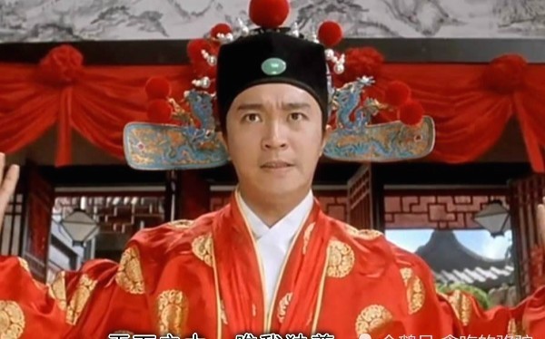 别名|自封宇宙大将军，别名狗子，得意时当皇帝，失败后还不如西汉王莽