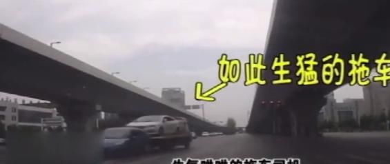 交警|拖车司机牛气哄哄，马路当成自家客厅，不料被交警怼得抬不起头