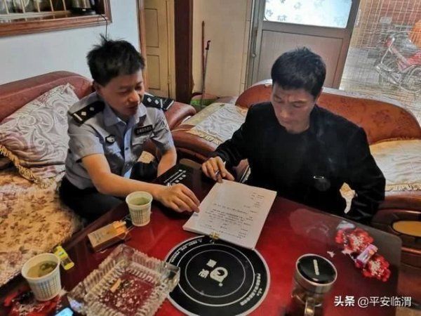 会议|【基层动态】公安临渭分局桥南派出所召开警务室警务工作会议