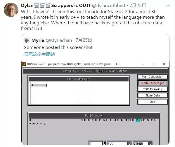  任天堂|任天堂被黑了！早期游戏源码及设计图大批曝光，原来塞尔达传说还有个血腥版本