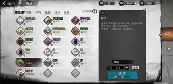 中秋|【月读江湖】中秋将至!来和阿月一起品尝月饼叭~