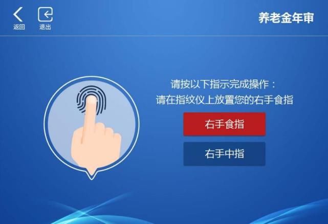 养老金|交了15年的社保，为什么养老金发着发着就停了？