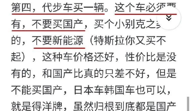  自述|一个凤凰男的自述：榨取女方所有资源，然后要了她的命…