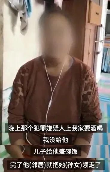 家破人亡|中国版“素媛案”嫌犯身世曝光：我愿你人前显贵，你让我家破人亡！