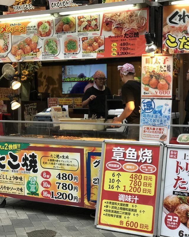 急赤白脸|实拍大阪道顿崛美食,这价位舍得急赤白脸吃一顿不