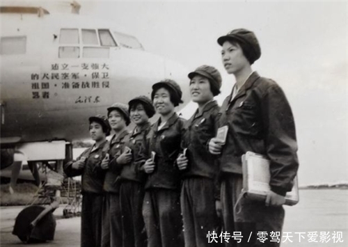 后人|她是中国第一位女飞行将军,岳飞第28世后人,完成过一项重要任务