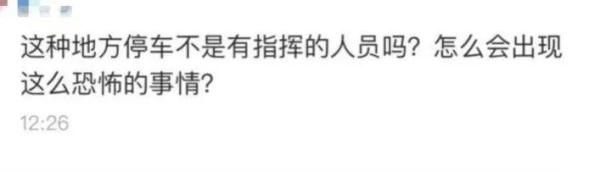  车库|小车刚进停车场，连人带车直坠十米深井！这种车库挺常见……